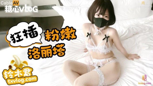 Chịch em rau loli gợi cảm ngoan vãi